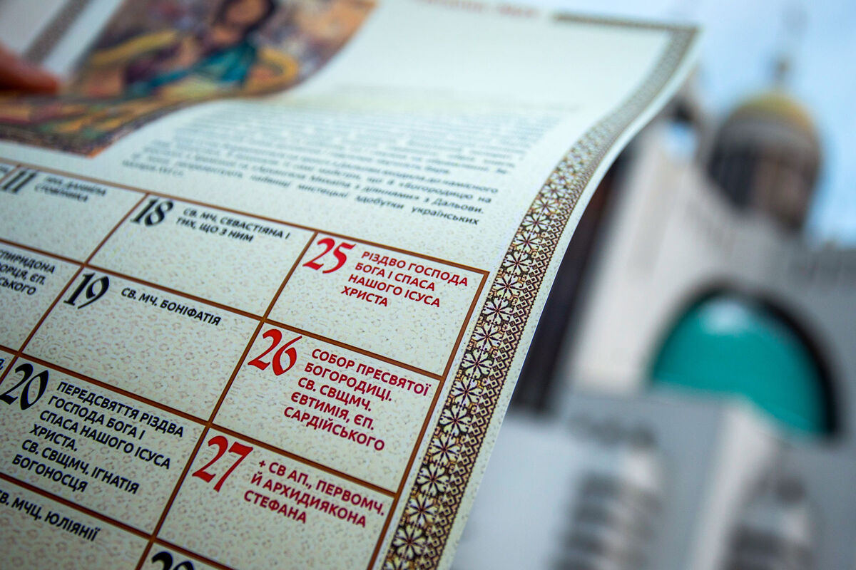Історичне рішення: УГКЦ в Україні переходить на новий календар